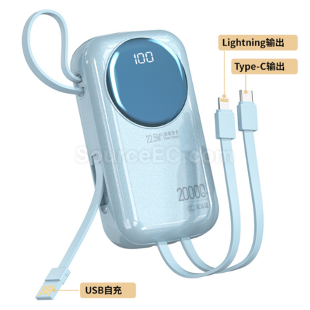 客製化自帶線快充行動電源禮品