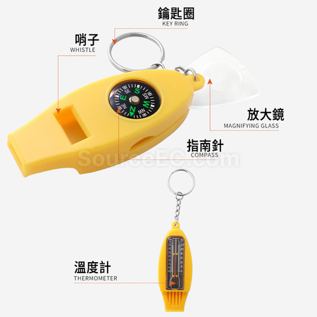 客製化多功能指北針口哨禮品