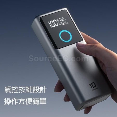 客製化自備AC插頭快充移動電源禮品