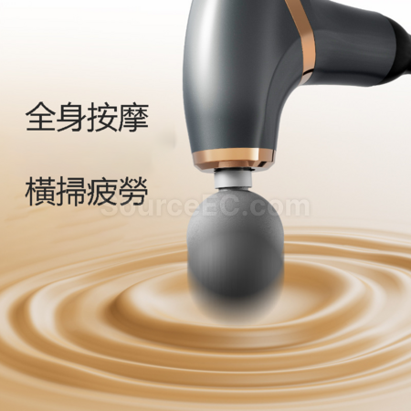 客製化多功能彎頭筋膜槍禮品
