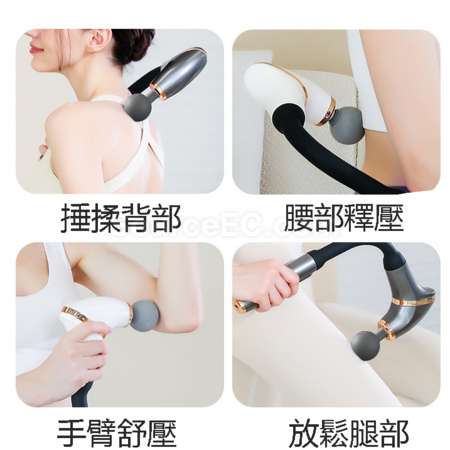 客製化多功能彎頭筋膜槍禮品