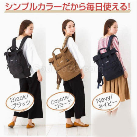 客製化日式休閒雙肩包禮品