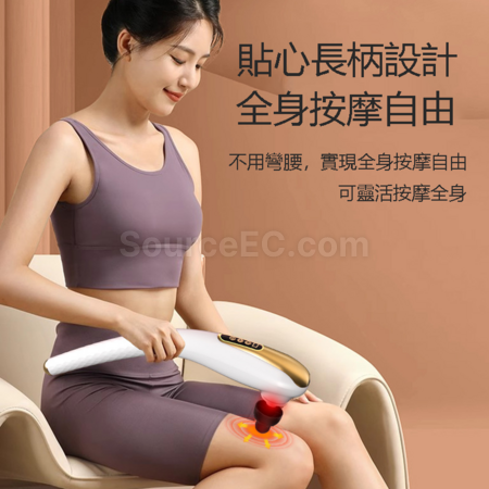 客製化多功能無線按摩儀禮品
