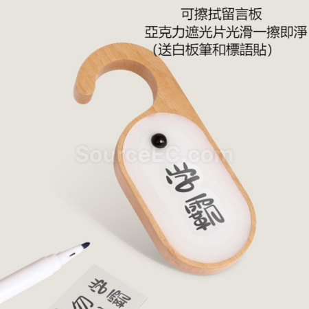 客製化留言人體感應燈禮品