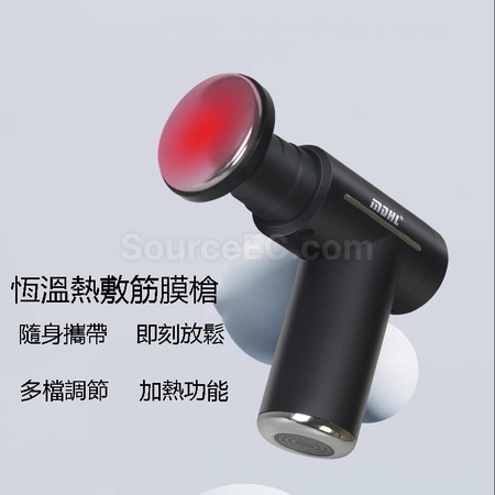 客製化冷熱敷筋膜槍禮品