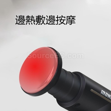 客製化冷熱敷筋膜槍禮品