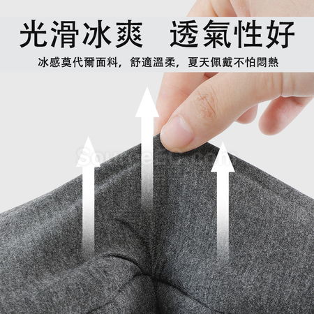 客製化旅行不壓眼莫代爾純棉眼罩禮品