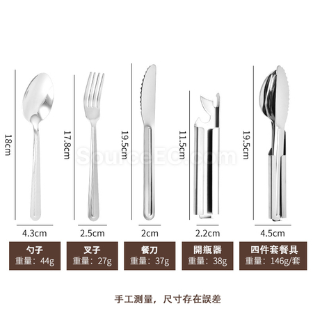 客製化不銹鋼餐具套裝禮品