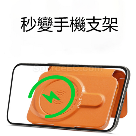 客製化磁吸卡包無線行動電源禮品