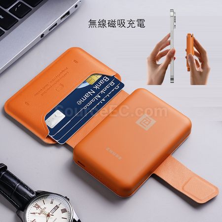 磁吸卡包無線行動電源