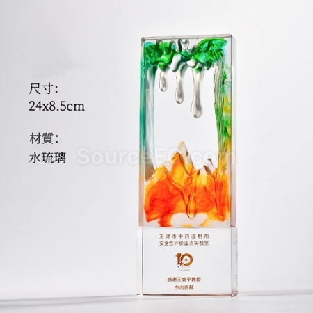 客製化琉璃水晶獎座禮品