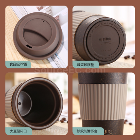客製化可降解咖啡渣材質咖啡杯禮品