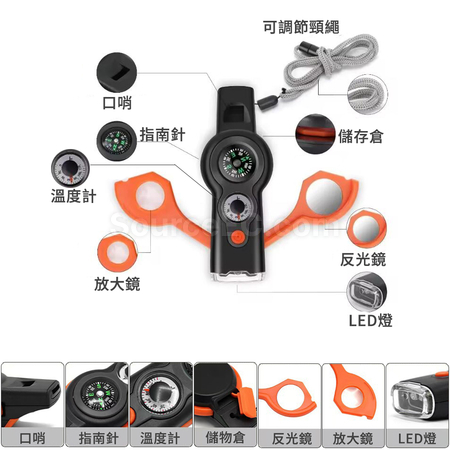 客製化七合一求生多功能指南針戶外口哨禮品