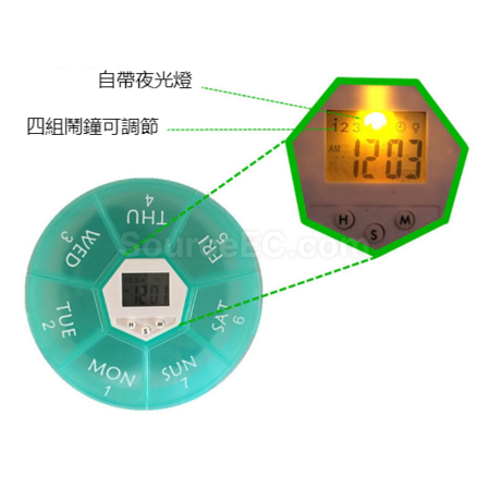 客製化電子提醒藥盒禮品