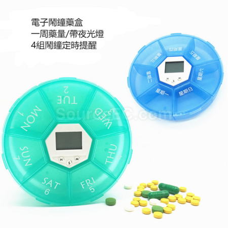電子提醒藥盒