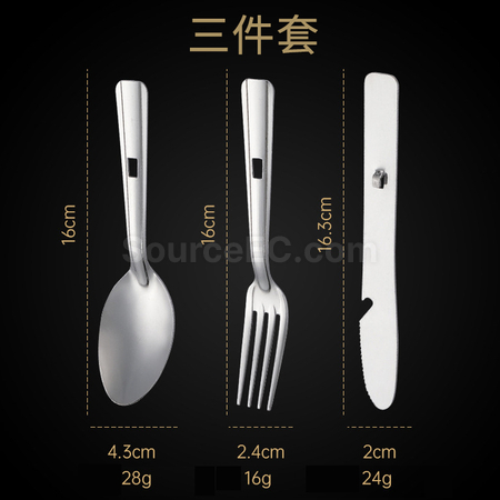客製化不銹鋼餐具套裝禮品