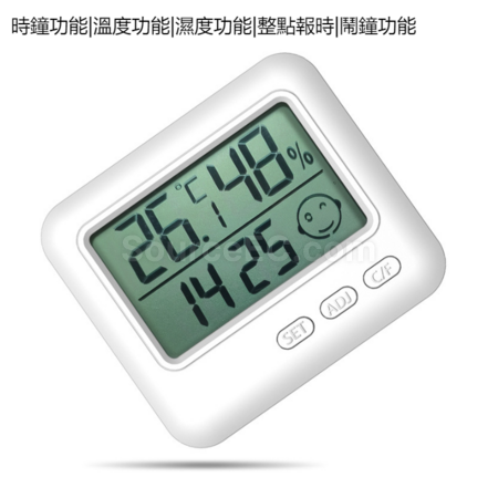 客製化電子溫度計禮品