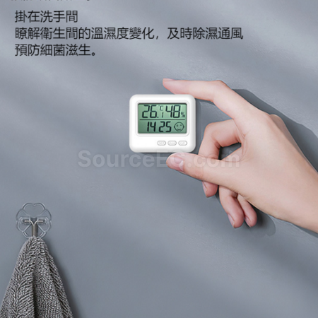 客製化電子溫度計禮品