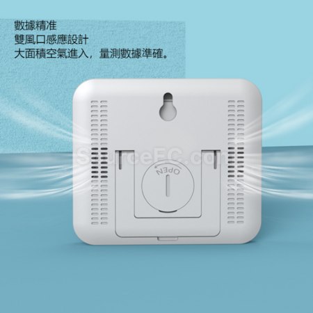 客製化電子溫度計禮品