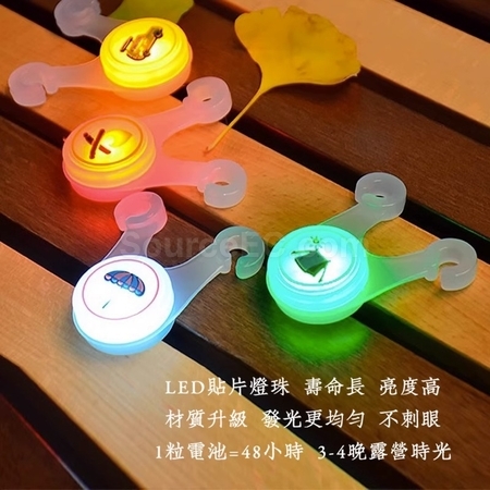 客製化風繩防絆倒提示燈禮品