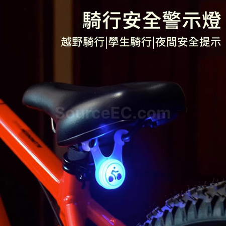 客製化風繩防絆倒提示燈禮品