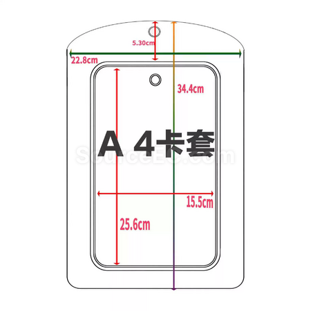 客製化巨型A4卡套禮品