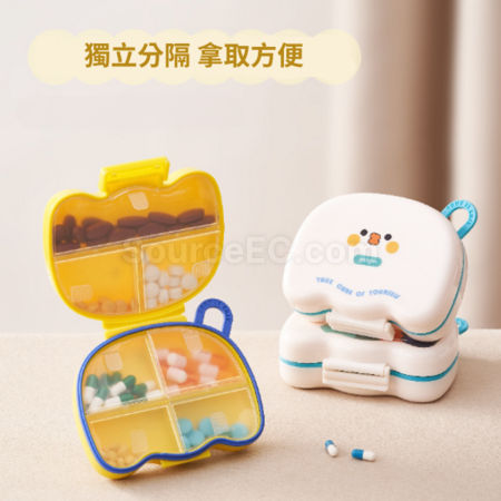可愛分格藥盒