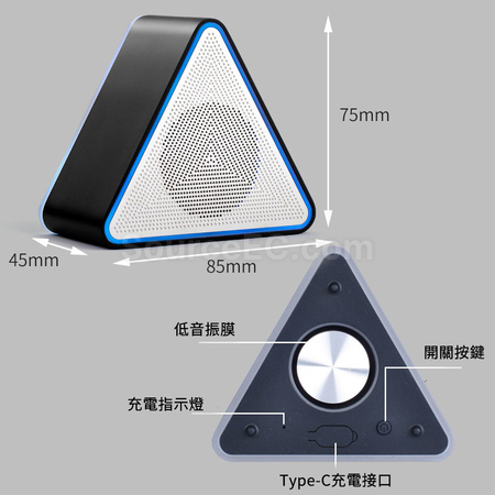 客製化TWS炫彩藍牙音箱禮品