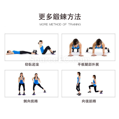 客製化健身滑行盤普拉提瑜伽滑盤禮品