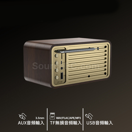 客製化復古藍牙音箱禮品