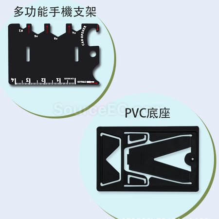 客製化名片型手機架工具卡禮品