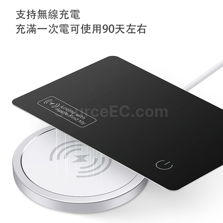 客製化冷壓卡帶無線充防丟器禮品