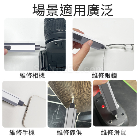 客製化32合一精密電動螺絲刀禮品
