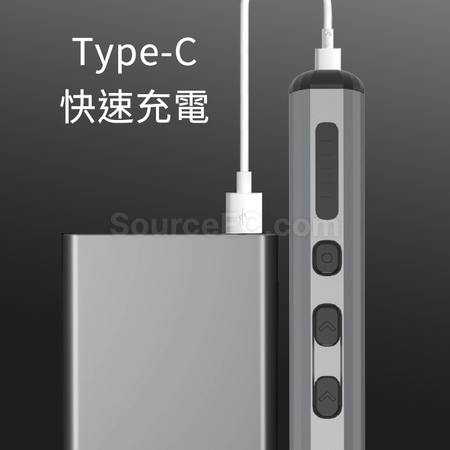 客製化多合一電動螺絲刀套裝禮品