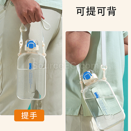 客製化扁平簡約背帶水樽禮品