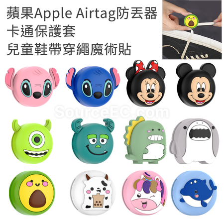 客製化AirTag造型矽膠保護套禮品