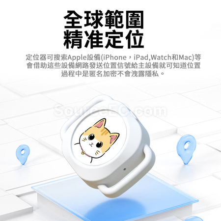 客製化智能防丟器禮品