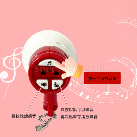 客製化迷你大聲公小喇叭鑰匙扣禮品