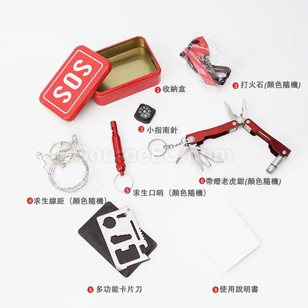 客製化 戶外裝備野外生存工具套裝禮品