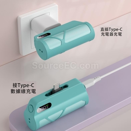 客製化插頭自由旋轉選擇迷你充電膠囊（移動電源）禮品