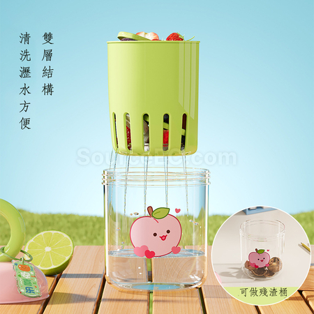 客製化便攜水果杯禮品