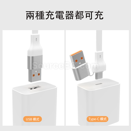 客製化100W伸縮二拖三充電線禮品