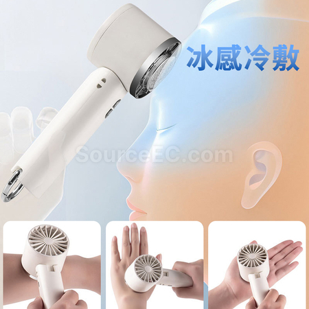 客製化便攜折疊冰敷風扇禮品