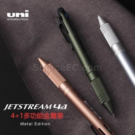 客製化日本Uni三菱4+1多功能金屬筆禮品