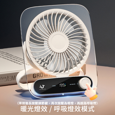 客製化多功能香薰透明輕薄風扇禮品