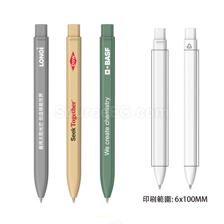 客製化三口環保扁扁筆禮品