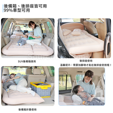 客製化汽車車載床禮品