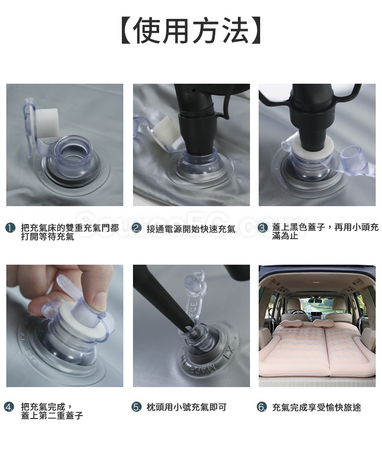 客製化汽車車載床禮品