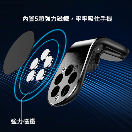客製化磁吸車載手機支架禮品