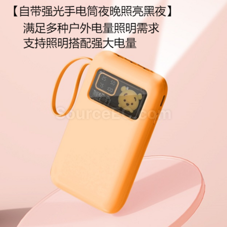客製化行動電源禮品